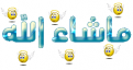 اضغط على الصورة لعرض أكبر. 

الإسم:	56.png 
مشاهدات:	1975 
الحجم:	24.5 كيلوبايت 
الهوية:	830784