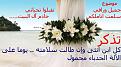 اضغط على الصورة لعرض أكبر. 

الإسم:	51.jpg 
مشاهدات:	1503 
الحجم:	26.2 كيلوبايت 
الهوية:	830902