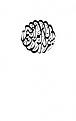اضغط على الصورة لعرض أكبر. 

الإسم:	62.jpg 
مشاهدات:	1256 
الحجم:	4.3 كيلوبايت 
الهوية:	830999
