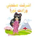 اضغط على الصورة لعرض أكبر. 

الإسم:	e776661c0c461548c887502c77baf11e.jpg 
مشاهدات:	1589 
الحجم:	11.6 كيلوبايت 
الهوية:	831441