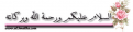 اضغط على الصورة لعرض أكبر. 

الإسم:	114.png 
مشاهدات:	4362 
الحجم:	33.2 كيلوبايت 
الهوية:	831458