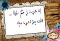 اضغط على الصورة لعرض أكبر. 

الإسم:	&#1575;&#1584;&#1575; &#1580;&#1575;&#1585;&#1610;&#1578; &#1601;&#1610; &#1582;&#1604;&#1602; &amp;amp;.jpg 
مشاهدات:	1945 
الحجم:	253.8 كيلوبايت 
الهوية:	832503