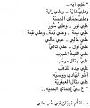 اضغط على الصورة لعرض أكبر. 

الإسم:	IMG-20131023-WA0124.jpg 
مشاهدات:	3636 
الحجم:	23.5 كيلوبايت 
الهوية:	832685