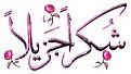 اضغط على الصورة لعرض أكبر. 

الإسم:	image.jpg 
مشاهدات:	1295 
الحجم:	21.0 كيلوبايت 
الهوية:	832794