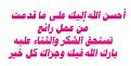اضغط على الصورة لعرض أكبر. 

الإسم:	37fb7f1d7e33373a954276f43914bd6a.jpg 
مشاهدات:	1227 
الحجم:	23.6 كيلوبايت 
الهوية:	833151