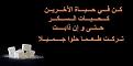 اضغط على الصورة لعرض أكبر. 

الإسم:	images (4).jpg 
مشاهدات:	2040 
الحجم:	7.0 كيلوبايت 
الهوية:	833161