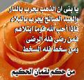اضغط على الصورة لعرض أكبر. 

الإسم:	484256_509373945776181_1916022083_n.jpg 
مشاهدات:	2059 
الحجم:	58.2 كيلوبايت 
الهوية:	833162