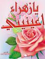 اضغط على الصورة لعرض أكبر. 

الإسم:	13940165472.jpg 
مشاهدات:	1354 
الحجم:	619.0 كيلوبايت 
الهوية:	833177