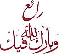اضغط على الصورة لعرض أكبر. 

الإسم:	images (27).jpg 
مشاهدات:	2915 
الحجم:	7.8 كيلوبايت 
الهوية:	833193