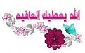 اضغط على الصورة لعرض أكبر. 

الإسم:	image.jpg 
مشاهدات:	1252 
الحجم:	15.8 كيلوبايت 
الهوية:	833270