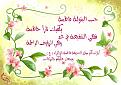 اضغط على الصورة لعرض أكبر. 

الإسم:	13061133811.jpg 
مشاهدات:	1017 
الحجم:	425.4 كيلوبايت 
الهوية:	833276