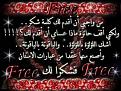 اضغط على الصورة لعرض أكبر. 

الإسم:	134614315941.jpg 
مشاهدات:	989 
الحجم:	29.6 كيلوبايت 
الهوية:	833292