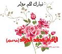 اضغط على الصورة لعرض أكبر. 

الإسم:	2g2dt.jpg 
مشاهدات:	1876 
الحجم:	16.4 كيلوبايت 
الهوية:	833345