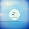 اضغط على الصورة لعرض أكبر. 

الإسم:	10406461_785483088158687_4231213419954541188_n.jpg 
مشاهدات:	5205 
الحجم:	55.1 كيلوبايت 
الهوية:	833480