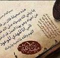 اضغط على الصورة لعرض أكبر. 

الإسم:	Capture.jpg 
مشاهدات:	5484 
الحجم:	20.9 كيلوبايت 
الهوية:	833481