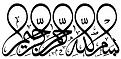 اضغط على الصورة لعرض أكبر. 

الإسم:	imagesقققث.jpg 
مشاهدات:	2028 
الحجم:	14.1 كيلوبايت 
الهوية:	833487
