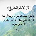 اضغط على الصورة لعرض أكبر. 

الإسم:	1797522_812009328828831_461192122_n.jpg 
مشاهدات:	5824 
الحجم:	65.1 كيلوبايت 
الهوية:	833513