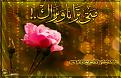 اضغط على الصورة لعرض أكبر. 

الإسم:	image.jpg 
مشاهدات:	5166 
الحجم:	131.7 كيلوبايت 
الهوية:	833523