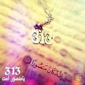 اضغط على الصورة لعرض أكبر. 

الإسم:	Bpn3pc_CUAA61zC.jpg 
مشاهدات:	1433 
الحجم:	15.0 كيلوبايت 
الهوية:	834092