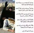 اضغط على الصورة لعرض أكبر. 

الإسم:	10407235_267619970093167_7026513004187254624_n.jpg 
مشاهدات:	530 
الحجم:	36.0 كيلوبايت 
الهوية:	834276