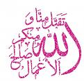اضغط على الصورة لعرض أكبر. 

الإسم:	image.jpg 
مشاهدات:	2014 
الحجم:	43.4 كيلوبايت 
الهوية:	834302