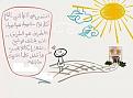 اضغط على الصورة لعرض أكبر. 

الإسم:	10314013_630701317017296_1261671202953242582_n.jpg 
مشاهدات:	3509 
الحجم:	37.5 كيلوبايت 
الهوية:	834358