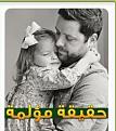 اضغط على الصورة لعرض أكبر. 

الإسم:	Capture.jpg 
مشاهدات:	2256 
الحجم:	15.1 كيلوبايت 
الهوية:	834365