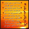 اضغط على الصورة لعرض أكبر. 

الإسم:	10625051_369319783221194_858492990709650167_n.jpg 
مشاهدات:	1184 
الحجم:	117.3 كيلوبايت 
الهوية:	834390