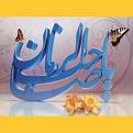 اضغط على الصورة لعرض أكبر. 

الإسم:	image.jpg 
مشاهدات:	2112 
الحجم:	312.5 كيلوبايت 
الهوية:	834419