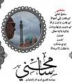 اضغط على الصورة لعرض أكبر. 

الإسم:	10616001_853838691307784_4595629698753155209_n.jpg 
مشاهدات:	2417 
الحجم:	95.2 كيلوبايت 
الهوية:	834420