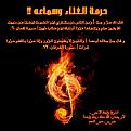 اضغط على الصورة لعرض أكبر. 

الإسم:	10593089_948742595143253_7786509581085730179_n.jpg 
مشاهدات:	2059 
الحجم:	37.9 كيلوبايت 
الهوية:	834422