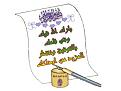 اضغط على الصورة لعرض أكبر. 

الإسم:	GFGSTJX3VPGTYWV86NG1M8Z4PEC4LS_صور ردود 11.jpg 
مشاهدات:	2312 
الحجم:	13.9 كيلوبايت 
الهوية:	834433
