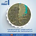 اضغط على الصورة لعرض أكبر. 

الإسم:	1385789_829917153699938_3344312727250077062_n.jpg 
مشاهدات:	979 
الحجم:	61.4 كيلوبايت 
الهوية:	834437