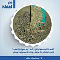 اضغط على الصورة لعرض أكبر. 

الإسم:	1385789_829917153699938_3344312727250077062_n.jpg 
مشاهدات:	1075 
الحجم:	116.8 كيلوبايت 
الهوية:	834438