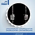 اضغط على الصورة لعرض أكبر. 

الإسم:	1908035_829916943699959_3292679762627964123_n.jpg 
مشاهدات:	1129 
الحجم:	64.9 كيلوبايت 
الهوية:	834439