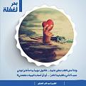 اضغط على الصورة لعرض أكبر. 

الإسم:	10527510_829917073699946_7983154193188708016_n.jpg 
مشاهدات:	990 
الحجم:	70.3 كيلوبايت 
الهوية:	834441