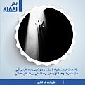 اضغط على الصورة لعرض أكبر. 

الإسم:	10460786_829917053699948_8574091010719903460_n.jpg 
مشاهدات:	1028 
الحجم:	55.6 كيلوبايت 
الهوية:	834442