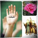 اضغط على الصورة لعرض أكبر. 

الإسم:	541195_440957229302411_82165755_n.jpg 
مشاهدات:	60270 
الحجم:	27.1 كيلوبايت 
الهوية:	834476