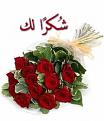 اضغط على الصورة لعرض أكبر. 

الإسم:	hwaml.com_1401265521_166.jpg 
مشاهدات:	1253 
الحجم:	11.0 كيلوبايت 
الهوية:	834519