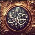 اضغط على الصورة لعرض أكبر. 

الإسم:	10511362_676451975724621_5445430146277575896_n.jpg 
مشاهدات:	854 
الحجم:	17.0 كيلوبايت 
الهوية:	834545