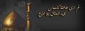 اضغط على الصورة لعرض أكبر. 

الإسم:	1441386_543594562389409_1502180508_n.jpg 
مشاهدات:	1414 
الحجم:	8.8 كيلوبايت 
الهوية:	834594