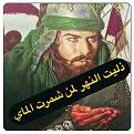 اضغط على الصورة لعرض أكبر. 

الإسم:	10614239_304722739732388_6368965285603926905_n.jpg 
مشاهدات:	3780 
الحجم:	48.8 كيلوبايت 
الهوية:	834618