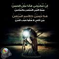 اضغط على الصورة لعرض أكبر. 

الإسم:	10169460_871929042827066_7535252389676263901_n.jpg 
مشاهدات:	4636 
الحجم:	59.7 كيلوبايت 
الهوية:	834619