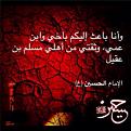 اضغط على الصورة لعرض أكبر. 

الإسم:	10675619_883335501685170_5301448864773174399_n.jpg 
مشاهدات:	1224 
الحجم:	48.3 كيلوبايت 
الهوية:	834621