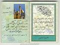 اضغط على الصورة لعرض أكبر. 

الإسم:	3616_1351942167.jpg 
مشاهدات:	1935 
الحجم:	666.4 كيلوبايت 
الهوية:	834666