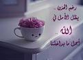 اضغط على الصورة لعرض أكبر. 

الإسم:	images.jpg 
مشاهدات:	2495 
الحجم:	5.3 كيلوبايت 
الهوية:	834671