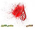 اضغط على الصورة لعرض أكبر. 

الإسم:	01_1113227403486.jpg 
مشاهدات:	2618 
الحجم:	14.7 كيلوبايت 
الهوية:	834673