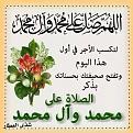 اضغط على الصورة لعرض أكبر. 

الإسم:	image.jpg 
مشاهدات:	5607 
الحجم:	79.0 كيلوبايت 
الهوية:	834697