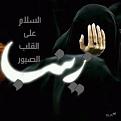 اضغط على الصورة لعرض أكبر. 

الإسم:	10646844_911196245560659_5136517726035941841_n.jpg 
مشاهدات:	2689 
الحجم:	9.6 كيلوبايت 
الهوية:	834731