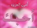 اضغط على الصورة لعرض أكبر. 

الإسم:	image.jpg 
مشاهدات:	1306 
الحجم:	15.9 كيلوبايت 
الهوية:	834746